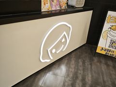 -快乐柠檬happylemon(北京APM店)