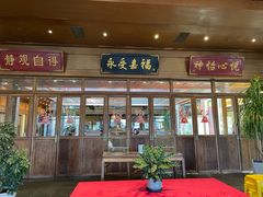 -那家小馆•北京菜•烤鸭(香山店)