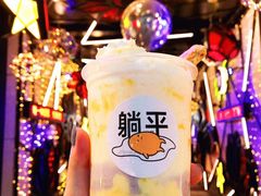 -CoCo都可(湖滨银泰店B区店)