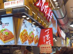 -周小亮丁家坡洋芋(全国总店)