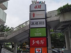 -广州花园酒店