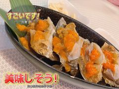 酱蟹-渔娘渔家丹东海鲜(东直门店)