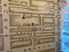 -时光漫步酒店(北京国子监簋街北新桥地铁站店)