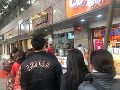 等位区-御梁坊红糖馒头