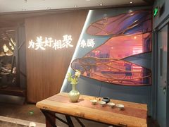 -湊湊火锅·茶憩(新中关购物中心店)