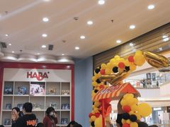 -辫豆HABA儿童馆(万象汇店)