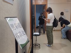 -慈铭体检(望京分院)