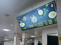 -志亮灌汤蒸饺·清真(庙后街店)