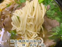 -河南拉面(肇周路店)