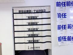 -上海外滩星空失恋减压馆(外滩旗舰馆)