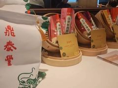 -鼎泰丰(渔阳店)