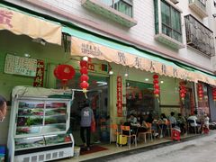 门面-巽东海鲜大排档(巽寮湾店)