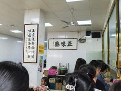 -正味斋锅巴菜(西北角店)