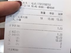-CoCo都可(搜秀城店)