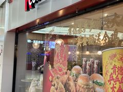 -肯德基(中央公园店)