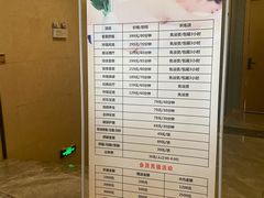 -玲珑汤泉生活会馆(花桥店)