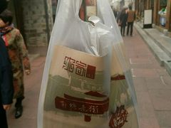 -沈氏祖传老宁波油赞子(南塘店)