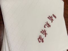 -有礼有面(知春路店)