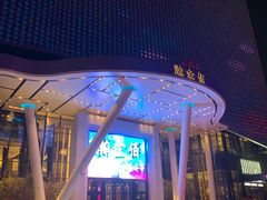 -南京瀚金佰九号温泉酒店