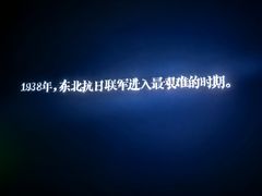 -北京英嘉国际影城(金源CINITY店)