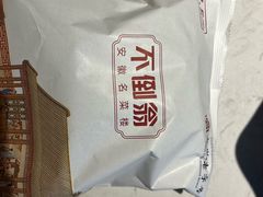-不倒翁·安徽名菜楼(步行街店)