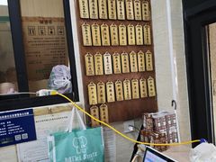 -万寿斋(山阴路店)