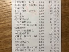 -天津市口腔医院(和平本部)