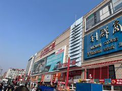 -利群商厦(台东店)