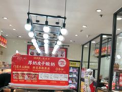 -味多美蛋糕(安定门店)