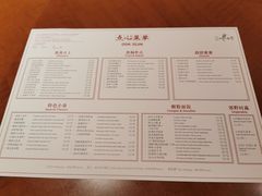 -杭州JW万豪酒店-万豪中餐厅