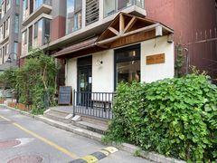 门面-Cafe Villa