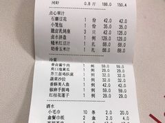 账单-绿杨春·淮扬宴(庐山路店)