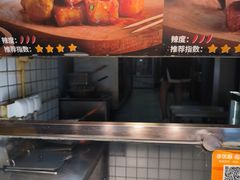 -周签签锅巴土豆(建设路总店)