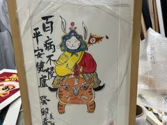 -宸宸画框裱画配框工厂店(莘庄店)
