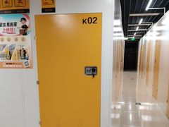 -安东易迷你自助仓储寄存仓库(草桥店)