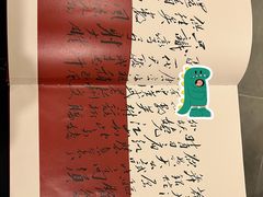 -东方红酒楼(知春路店)