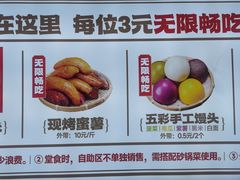 -吕氏疙瘩汤·海鲜新鲁菜(凯德mall新都心店)