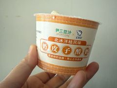 -尹三豆汁(前门旗舰店)