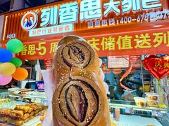 -桃源市场(解放路店)