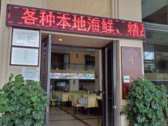 -蓝色海岸海景餐厅(仙螺岛店)