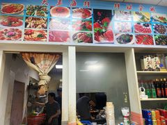 -大勇海鲜(叙康里店)
