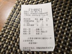 -十面春风·江南面馆(崇宁路店)