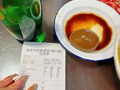 -逸桂禾面馆