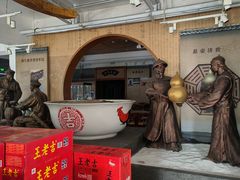 -王老吉凉茶博物馆