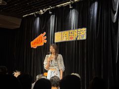 -喜剧部落脱口秀(三里屯店)
