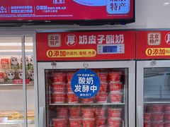 -味多美蛋糕(回龙观东大街店)