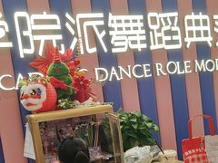 -伊叶舞蹈YEAH DANCE(LCM置汇旭辉校区)