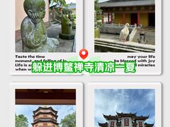 -博鳌禅寺