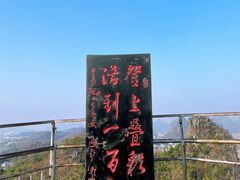 -叠彩山景区