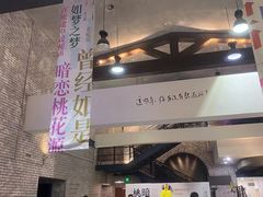 -SFC动漫主题影院(美罗城店)